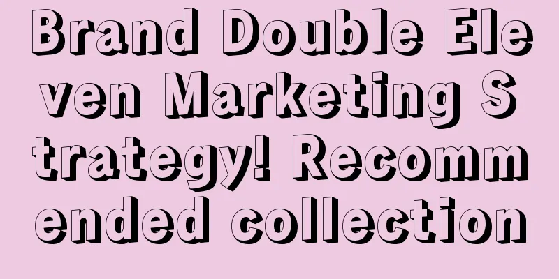 Brand Double Eleven Marketing Strategy! Recommended collection