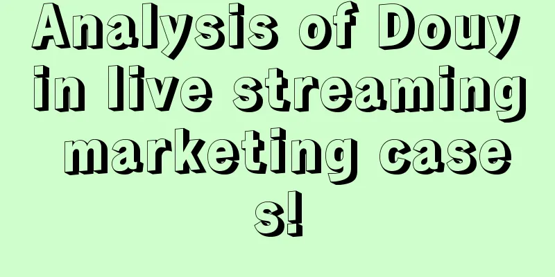 Analysis of Douyin live streaming marketing cases!