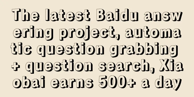 The latest Baidu answering project, automatic question grabbing + question search, Xiaobai earns 500+ a day