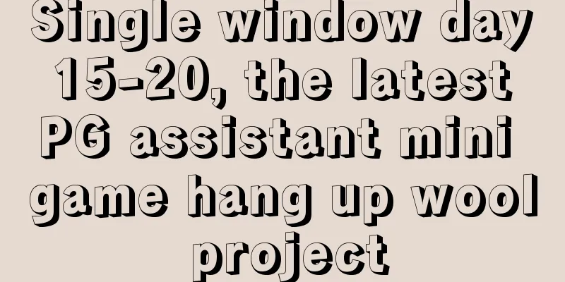 Single window day 15-20, the latest PG assistant mini game hang up wool project