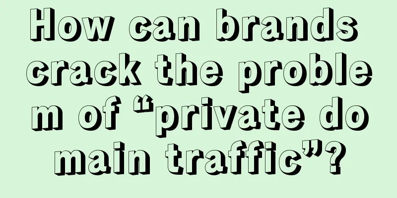 How can brands crack the problem of “private domain traffic”?