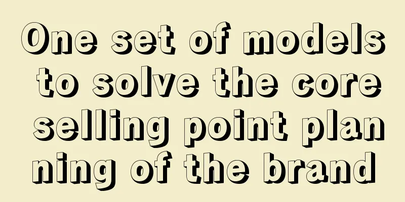 One set of models to solve the core selling point planning of the brand