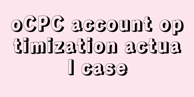 oCPC account optimization actual case