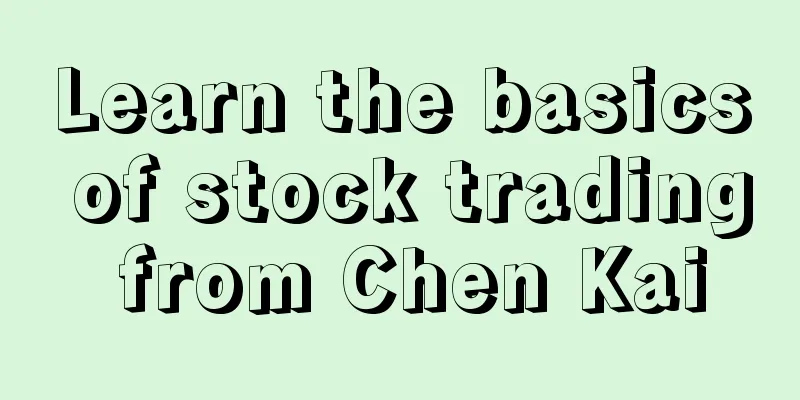 Learn the basics of stock trading from Chen Kai