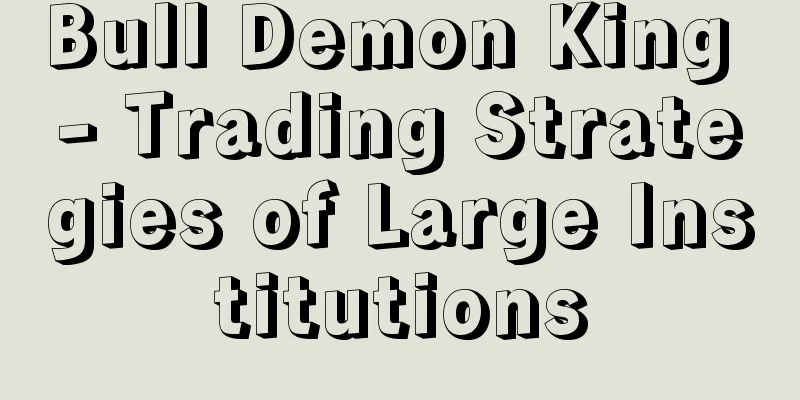 Bull Demon King - Trading Strategies of Large Institutions