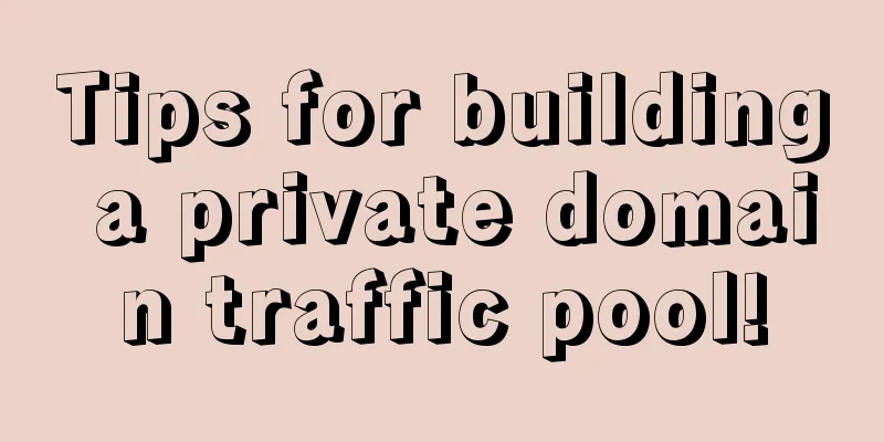 Tips for building a private domain traffic pool!