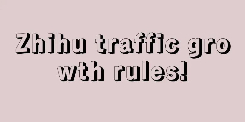 Zhihu traffic growth rules!