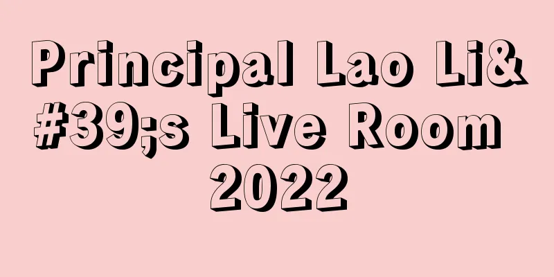 Principal Lao Li's Live Room 2022