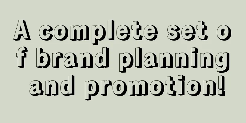 A complete set of brand planning and promotion!