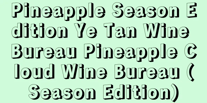 Pineapple Season Edition Ye Tan Wine Bureau Pineapple Cloud Wine Bureau (Season Edition)