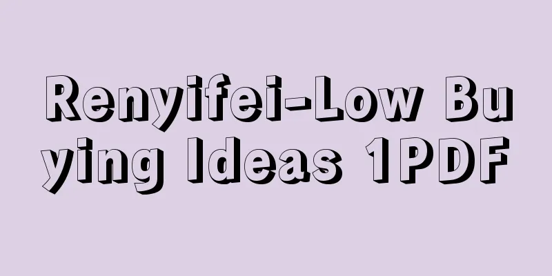 Renyifei-Low Buying Ideas 1PDF