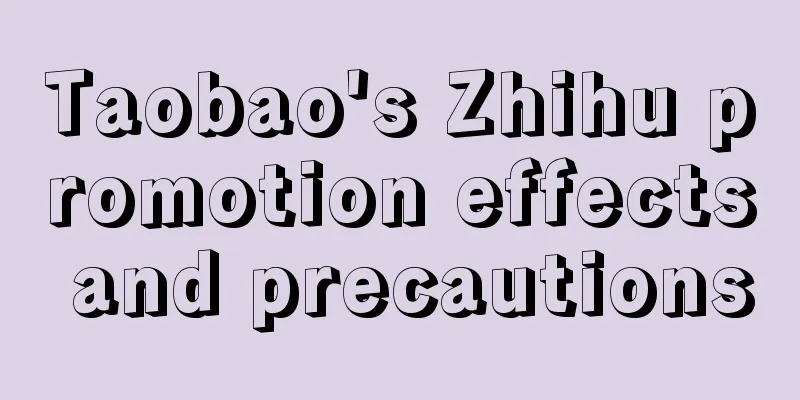 Taobao's Zhihu promotion effects and precautions