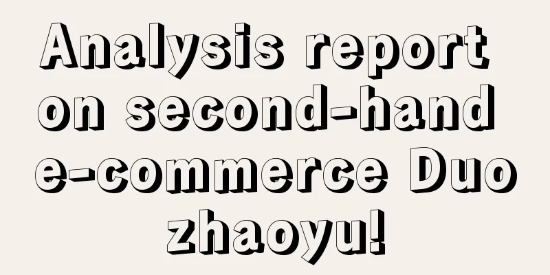 Analysis report on second-hand e-commerce Duozhaoyu!