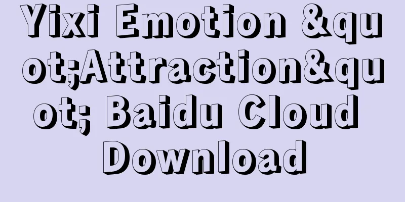 Yixi Emotion "Attraction" Baidu Cloud Download