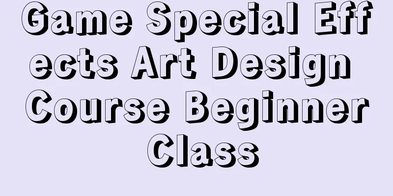 Game Special Effects Art Design Course Beginner Class