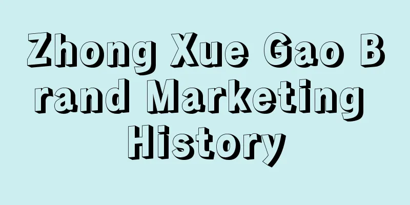 Zhong Xue Gao Brand Marketing History