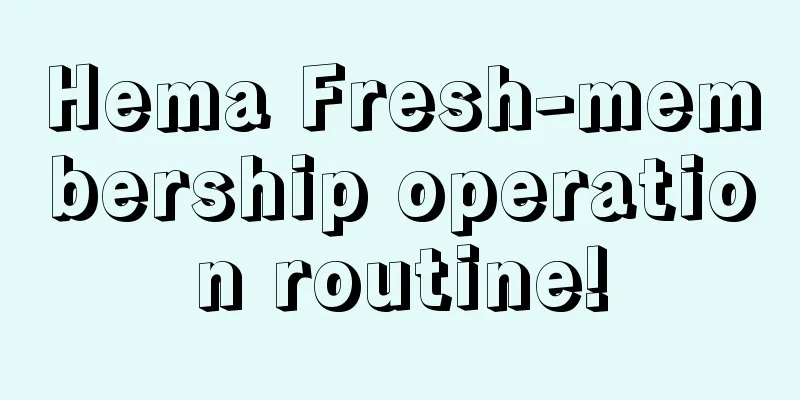 Hema Fresh-membership operation routine!