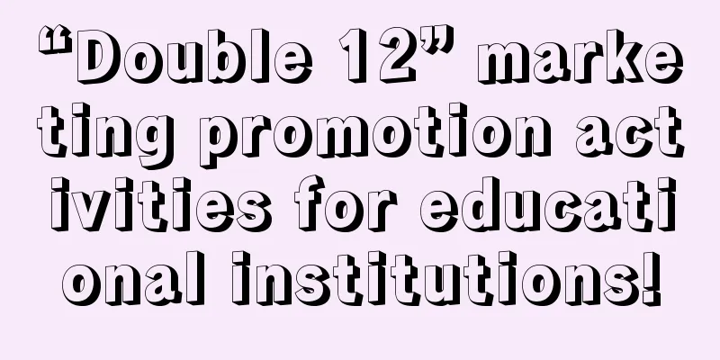 “Double 12” marketing promotion activities for educational institutions!