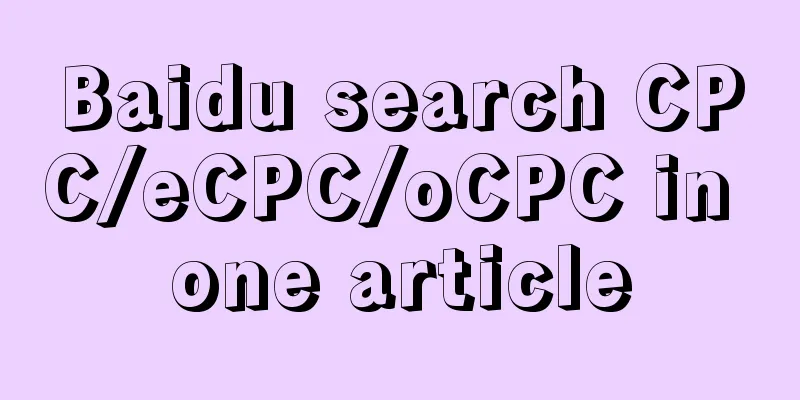 Baidu search CPC/eCPC/oCPC in one article