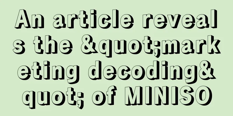An article reveals the "marketing decoding" of MINISO
