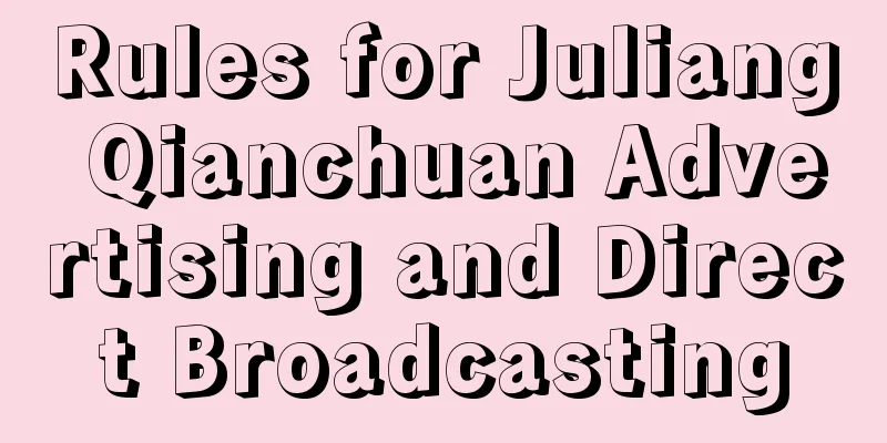 Rules for Juliang Qianchuan Advertising and Direct Broadcasting