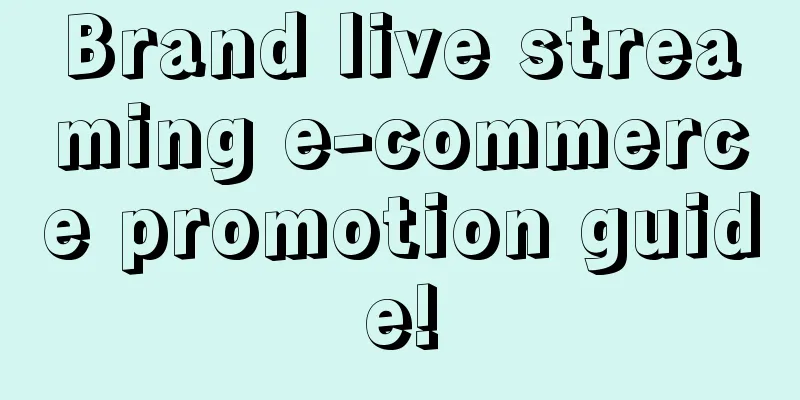 Brand live streaming e-commerce promotion guide!