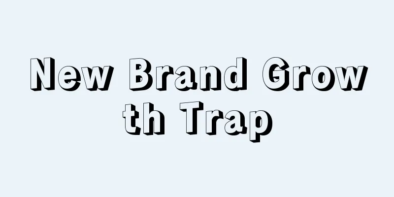 New Brand Growth Trap