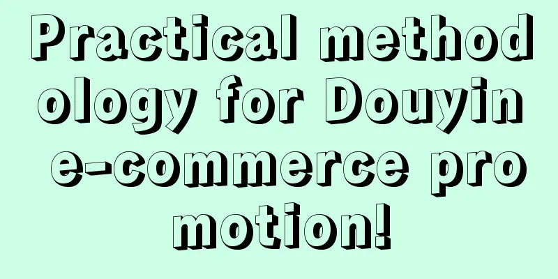 Practical methodology for Douyin e-commerce promotion!