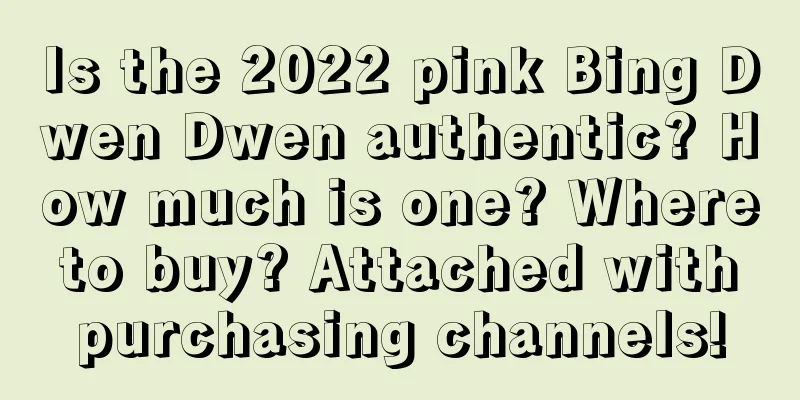 Is the 2022 pink Bing Dwen Dwen authentic? How much is one? Where to buy? Attached with purchasing channels!