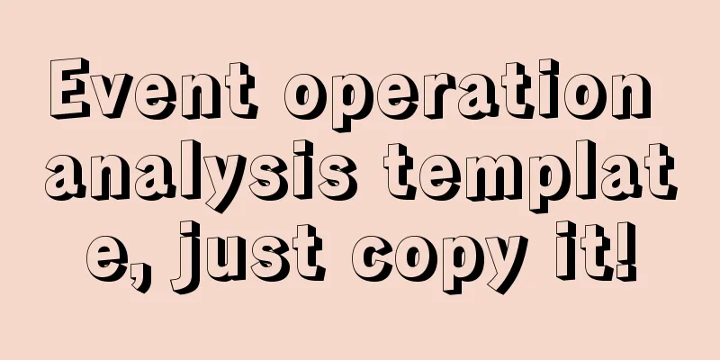 Event operation analysis template, just copy it!