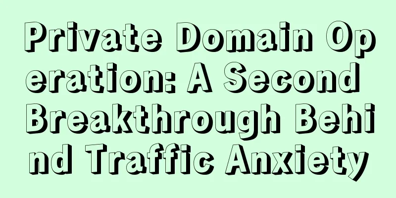 Private Domain Operation: A Second Breakthrough Behind Traffic Anxiety