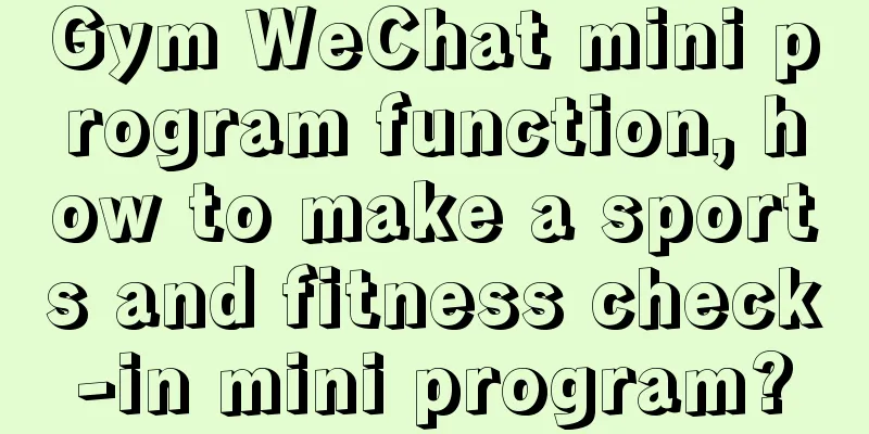 Gym WeChat mini program function, how to make a sports and fitness check-in mini program?