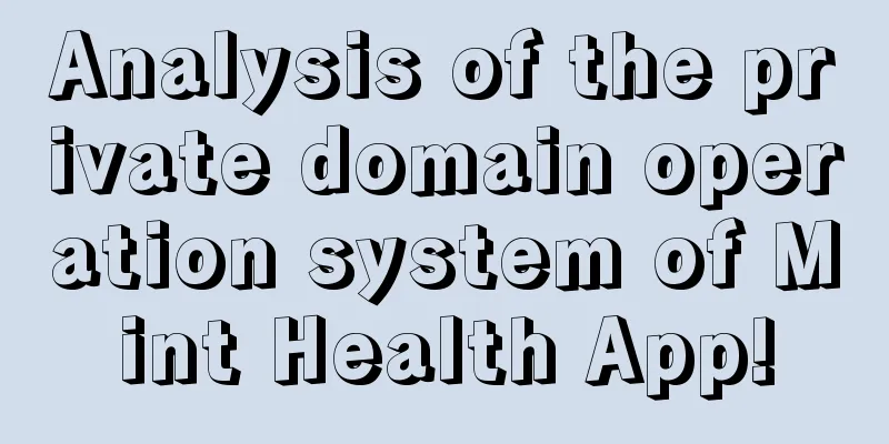 Analysis of the private domain operation system of Mint Health App!