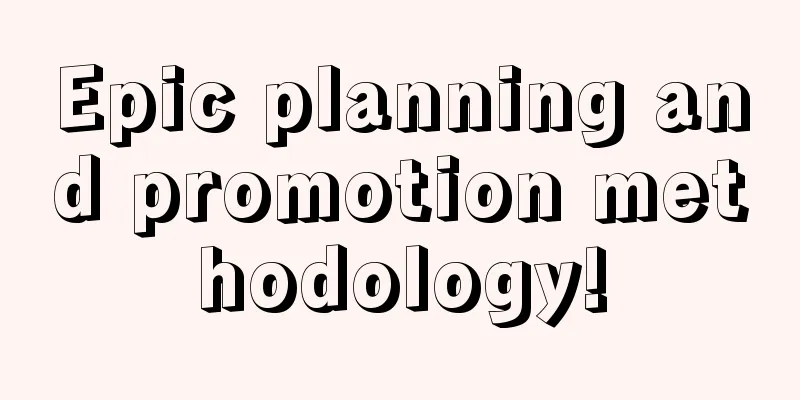 Epic planning and promotion methodology!