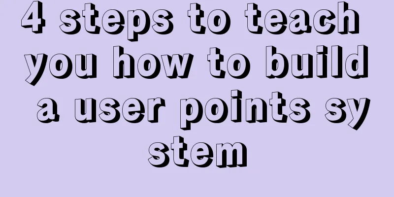 4 steps to teach you how to build a user points system