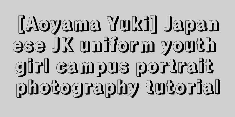 [Aoyama Yuki] Japanese JK uniform youth girl campus portrait photography tutorial