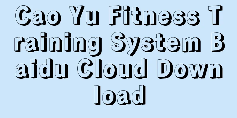 Cao Yu Fitness Training System Baidu Cloud Download