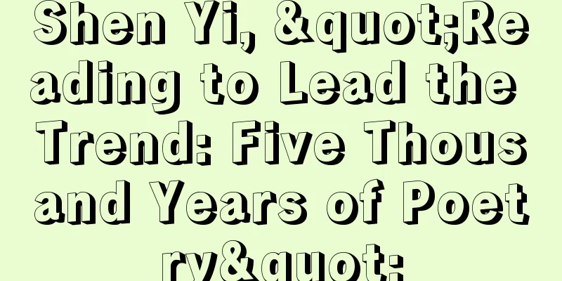 Shen Yi, "Reading to Lead the Trend: Five Thousand Years of Poetry"