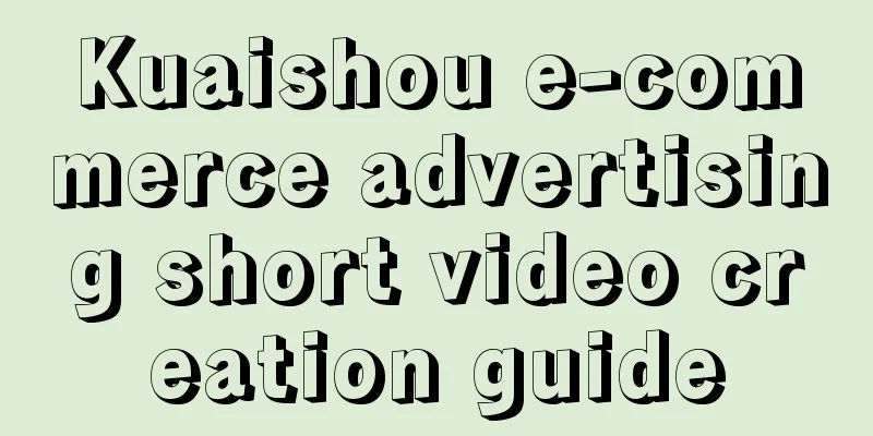 Kuaishou e-commerce advertising short video creation guide