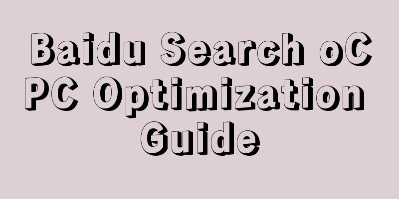 Baidu Search oCPC Optimization Guide