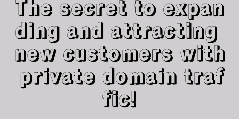 The secret to expanding and attracting new customers with private domain traffic!