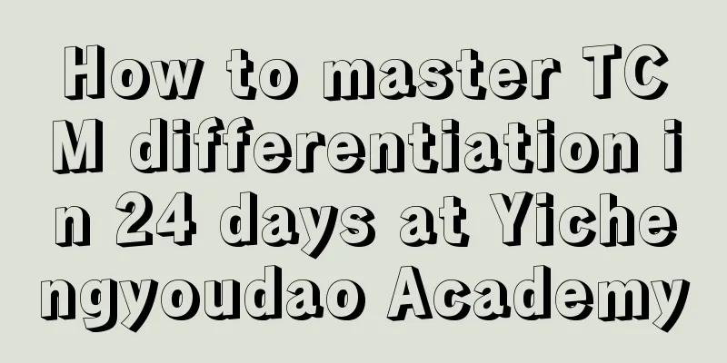 How to master TCM differentiation in 24 days at Yichengyoudao Academy