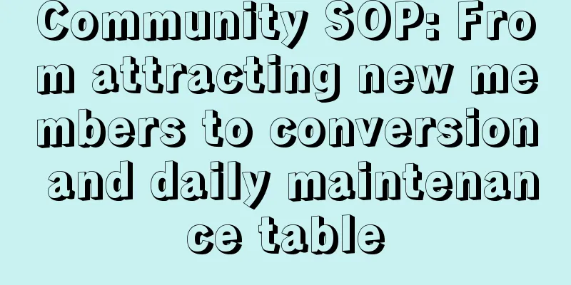 Community SOP: From attracting new members to conversion and daily maintenance table