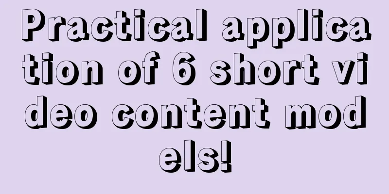 Practical application of 6 short video content models!