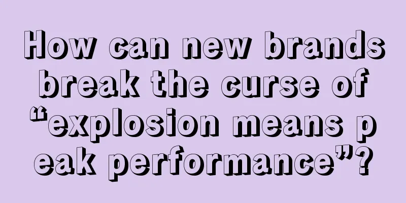 How can new brands break the curse of “explosion means peak performance”?