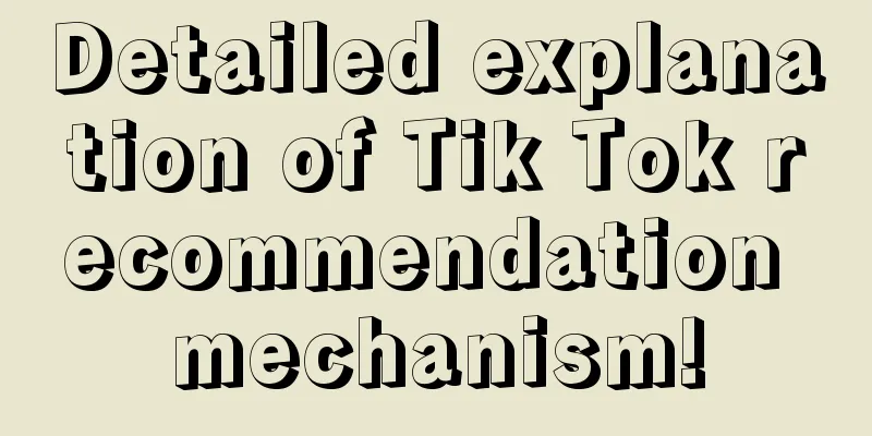 Detailed explanation of Tik Tok recommendation mechanism!