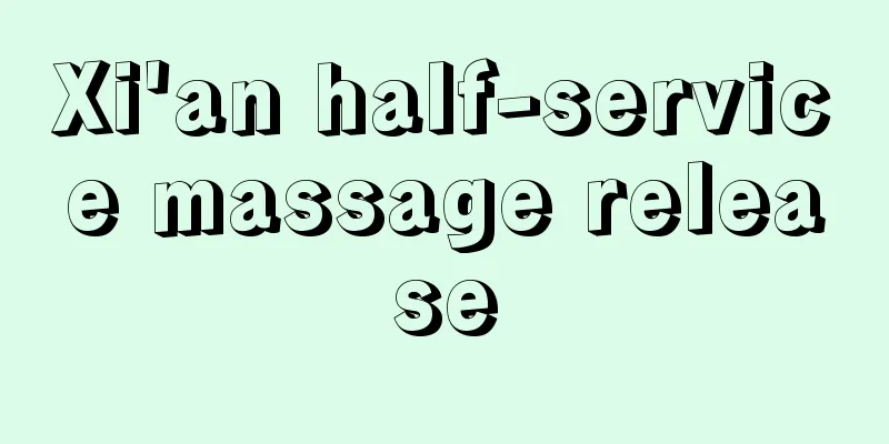 Xi'an half-service massage release