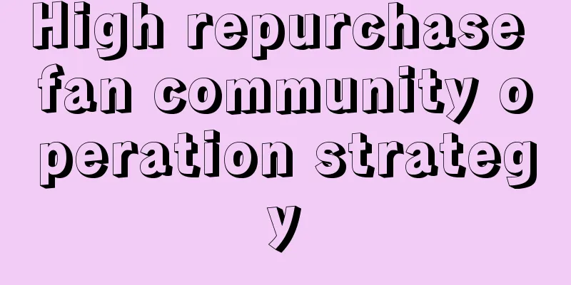 High repurchase fan community operation strategy