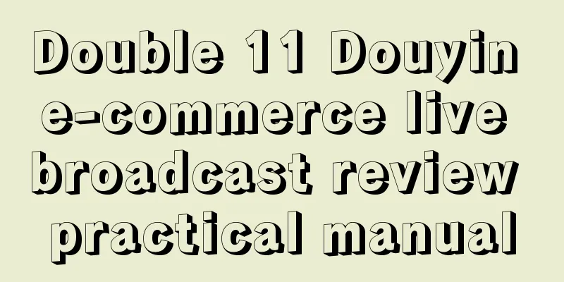 Double 11 Douyin e-commerce live broadcast review practical manual