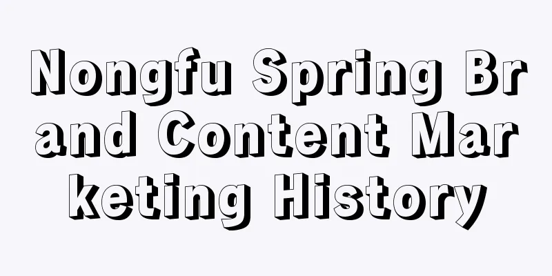 Nongfu Spring Brand Content Marketing History